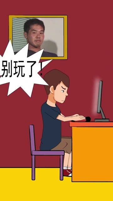 老公在玩游戏怎么治他,如何有效制止老公沉迷游戏(图3) 老公在玩游戏怎么治他,如何有效制止老公沉迷游戏(图3)