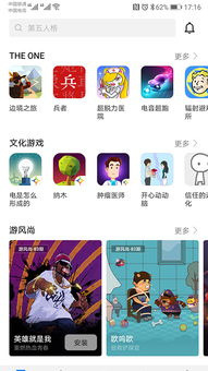 华为游戏中心游戏福利,惊喜不断!(图1) 华为游戏中心游戏福利,惊喜不断!(图1)
