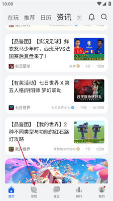 华为游戏中心游戏福利,惊喜不断!(图2) 华为游戏中心游戏福利,惊喜不断!(图2)
