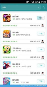 华为游戏中心游戏福利,惊喜不断!(图3) 华为游戏中心游戏福利,惊喜不断!(图3)