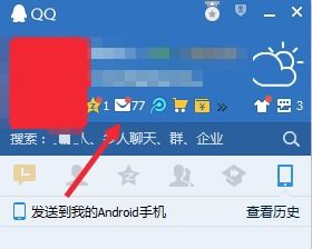 游戏邮箱图标,解锁游戏世界的新篇章(图2) 游戏邮箱图标,解锁游戏世界的新篇章(图2)