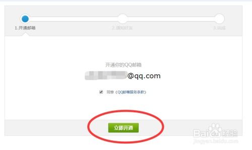 游戏邮箱图标,解锁游戏世界的新篇章(图1) 游戏邮箱图标,解锁游戏世界的新篇章(图1)