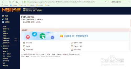 游戏邮箱图标,解锁游戏世界的新篇章(图3) 游戏邮箱图标,解锁游戏世界的新篇章(图3)