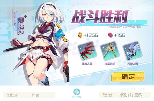3期游戏,挑战极限冒险(图2) 3期游戏,挑战极限冒险(图2)