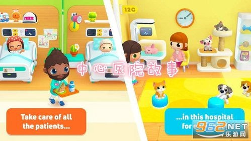 问诊游戏,探索医学奥秘的趣味之旅(图2) 问诊游戏,探索医学奥秘的趣味之旅(图2)