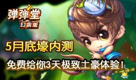 游戏土豪送钱,送钱盛宴席卷虚拟世界(图1) 游戏土豪送钱,送钱盛宴席卷虚拟世界(图1)