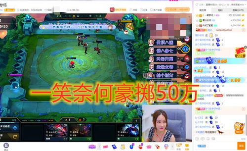 游戏土豪送钱,送钱盛宴席卷虚拟世界(图2) 游戏土豪送钱,送钱盛宴席卷虚拟世界(图2)