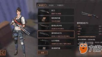kll游戏,探索无尽冒险的奇幻世界(图1) kll游戏,探索无尽冒险的奇幻世界(图1)