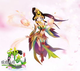 游戏仙子,探寻神秘仙界的奇幻旅程(图1) 游戏仙子,探寻神秘仙界的奇幻旅程(图1)