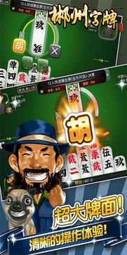 郴州打游戏,游戏文化新地标(图1) 郴州打游戏,游戏文化新地标(图1)