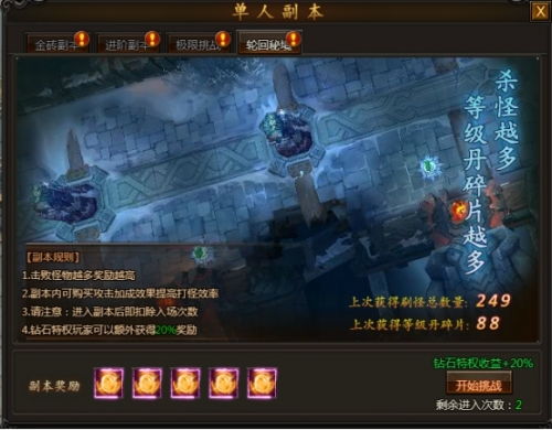 479游戏,探索无尽乐趣的奇幻之旅(图3) 479游戏,探索无尽乐趣的奇幻之旅(图3)
