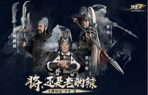兵强马壮游戏,策略与战术并重的战争游戏巅峰对决(图3) 兵强马壮游戏,策略与战术并重的战争游戏巅峰对决(图3)