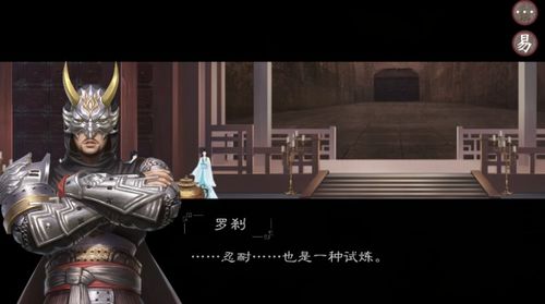 扮演游戏无限,无限扮演游戏之旅(图2) 扮演游戏无限,无限扮演游戏之旅(图2)