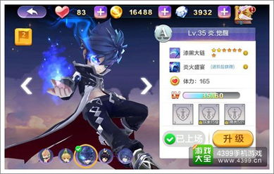 炎R游戏,探索无尽的热血征程(图2) 炎R游戏,探索无尽的热血征程(图2)