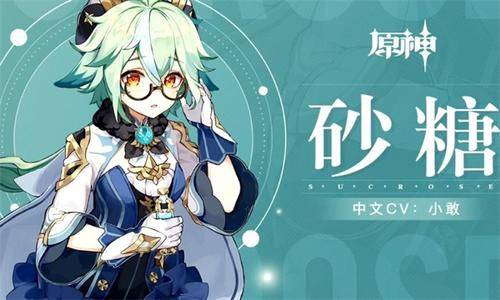 游戏砂糖,解锁奇幻世界的甜蜜秘境(图2) 游戏砂糖,解锁奇幻世界的甜蜜秘境(图2)
