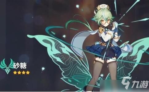 游戏砂糖,解锁奇幻世界的甜蜜秘境(图3) 游戏砂糖,解锁奇幻世界的甜蜜秘境(图3)