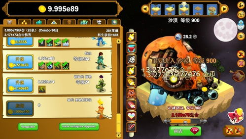 关于免费游戏,付费体验的秘密世界(图1) 关于免费游戏,付费体验的秘密世界(图1)