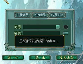 今游戏名字,探索幻域传奇的神秘世界(图1) 今游戏名字,探索幻域传奇的神秘世界(图1)