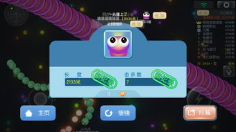 今游戏名字,探索幻域传奇的神秘世界(图2) 今游戏名字,探索幻域传奇的神秘世界(图2)