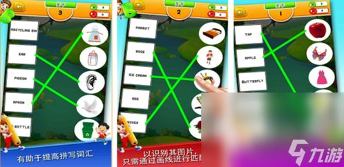 游戏英文的,Unveiling the Thrills: A Comprehensive Overview of the English Gaming World(图3) 游戏英文的,Unveiling the Thrills: A Comprehensive Overview of the English Gaming World(图3)