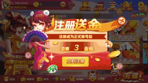 阿坝和游戏,游戏世界里的奇幻之旅(图3) 阿坝和游戏,游戏世界里的奇幻之旅(图3)