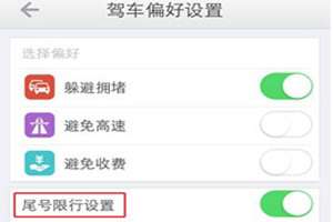 游戏限行,探索新时代娱乐生态(图2) 游戏限行,探索新时代娱乐生态(图2)
