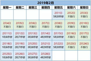 游戏限行,探索新时代娱乐生态(图1) 游戏限行,探索新时代娱乐生态(图1)