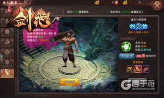 游戏随主,探索无尽冒险之旅(图2) 游戏随主,探索无尽冒险之旅(图2)