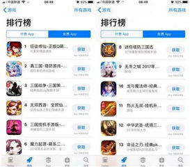 游戏盒传播,探索数字娱乐的传播力量与影响(图2) 游戏盒传播,探索数字娱乐的传播力量与影响(图2)