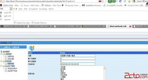 游戏越权,揭秘游戏越权背后的神秘世界(图2) 游戏越权,揭秘游戏越权背后的神秘世界(图2)