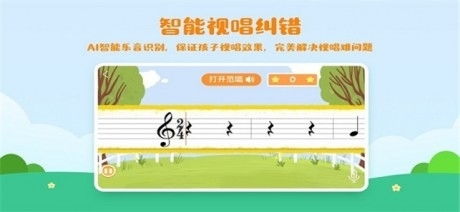 音乐知识游戏,音乐知识大揭秘(图2) 音乐知识游戏,音乐知识大揭秘(图2)
