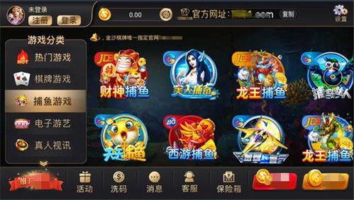 金沙游戏进口,进口游戏市场的璀璨明珠(图1) 金沙游戏进口,进口游戏市场的璀璨明珠(图1)