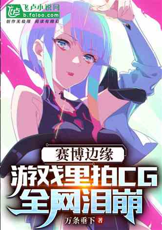 只想游戏,探索只想游戏的无限魅力(图2) 只想游戏,探索只想游戏的无限魅力(图2)