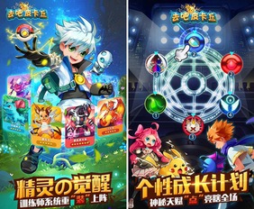 游戏推荐童年,盘点那些经典游戏推荐(图2) 游戏推荐童年,盘点那些经典游戏推荐(图2)