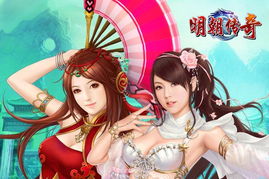 游戏美女游戏,探寻虚拟世界的魅力之旅(图1) 游戏美女游戏,探寻虚拟世界的魅力之旅(图1)
