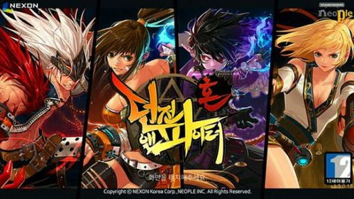 1033游戏,探索无尽奇幻世界的冒险之旅(图2) 1033游戏,探索无尽奇幻世界的冒险之旅(图2)