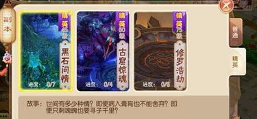 1033游戏,探索无尽奇幻世界的冒险之旅(图1) 1033游戏,探索无尽奇幻世界的冒险之旅(图1)