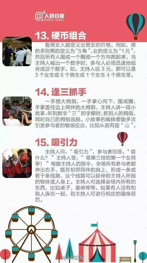 小游戏HR,轻松掌握职场招聘与管理的趣味体验(图1) 小游戏HR,轻松掌握职场招聘与管理的趣味体验(图1)