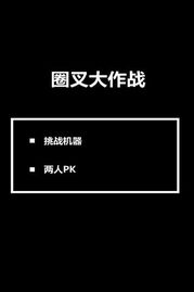 又字游戏,探寻文字的无限魅力与创意火花(图1) 又字游戏,探寻文字的无限魅力与创意火花(图1)