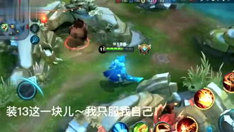 游戏陈教练,游戏领域的智慧导师(图2) 游戏陈教练,游戏领域的智慧导师(图2)