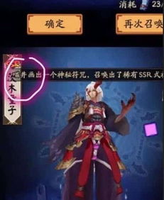 游戏id姓,揭秘【姓】氏英雄传奇(图1) 游戏id姓,揭秘【姓】氏英雄传奇(图1)