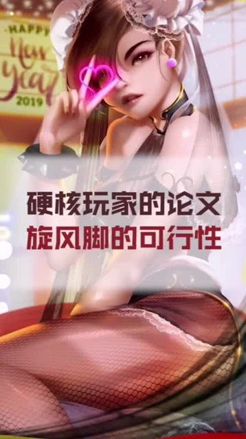 游戏旋风脚,梦想与荣耀的竞技之旅(图1) 游戏旋风脚,梦想与荣耀的竞技之旅(图1)