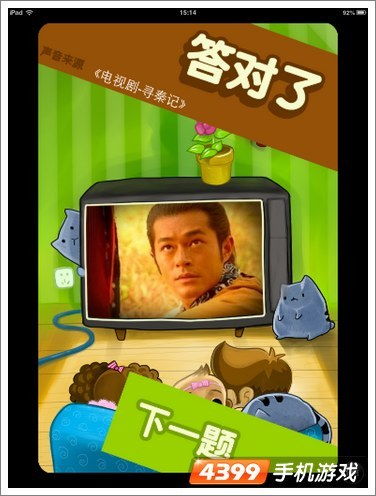 游戏窃听,揭秘虚拟世界中的隐私危机(图1) 游戏窃听,揭秘虚拟世界中的隐私危机(图1)