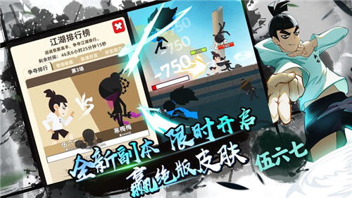游戏功夫特牛小游戏,一招定胜负(图3) 游戏功夫特牛小游戏,一招定胜负(图3)