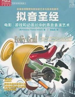 游戏拟音,探索游戏拟音的魅力之旅(图1) 游戏拟音,探索游戏拟音的魅力之旅(图1)