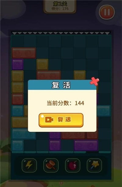 有什么好玩的破解版手机游戏(图2) 有什么好玩的破解版手机游戏(图2)