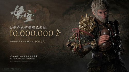 中国现象游戏,中国游戏市场的璀璨明珠(图2) 中国现象游戏,中国游戏市场的璀璨明珠(图2)