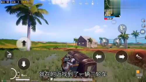 蹦子游戏,挑战极限的跳跃冒险之旅(图1)