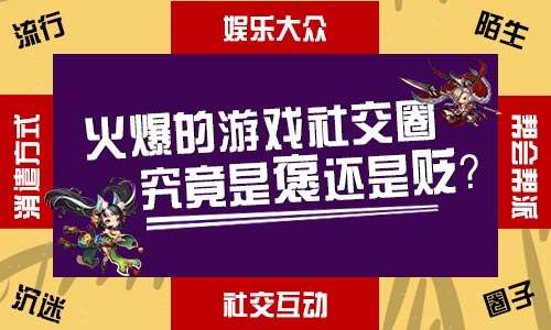 大众游戏圈,探索数字娱乐的无限魅力(图2) 大众游戏圈,探索数字娱乐的无限魅力(图2)