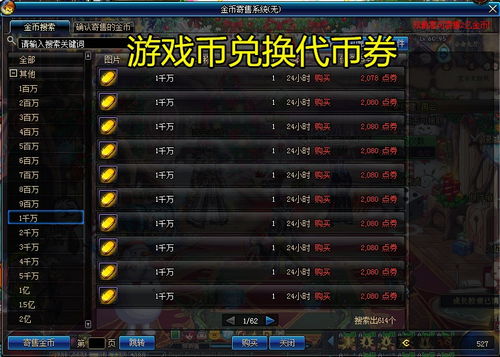 游戏礼包骗局,守护你的财产安全(图3) 游戏礼包骗局,守护你的财产安全(图3)